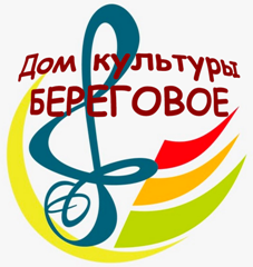 Береговской сельский Дом культуры - филиал МБУК "РОМЦ"
